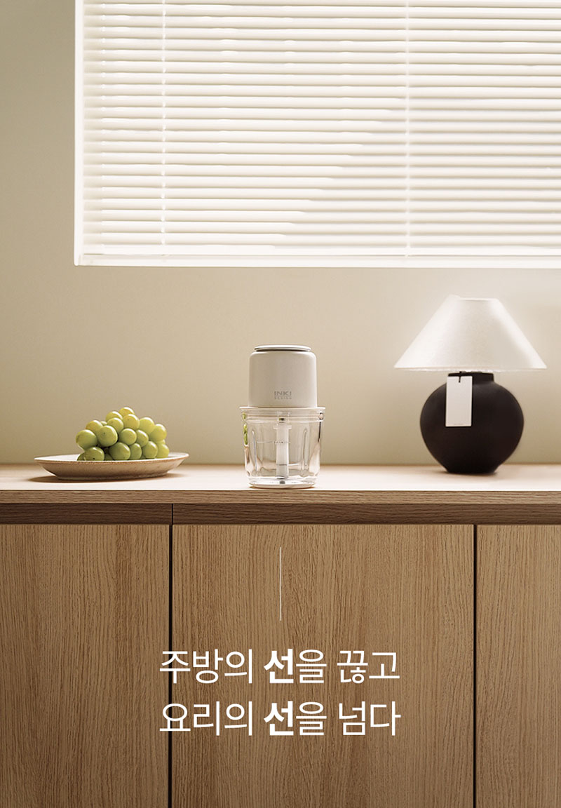 [INKI] 무선 멀티 다지기 TM-INKI02 상세 5