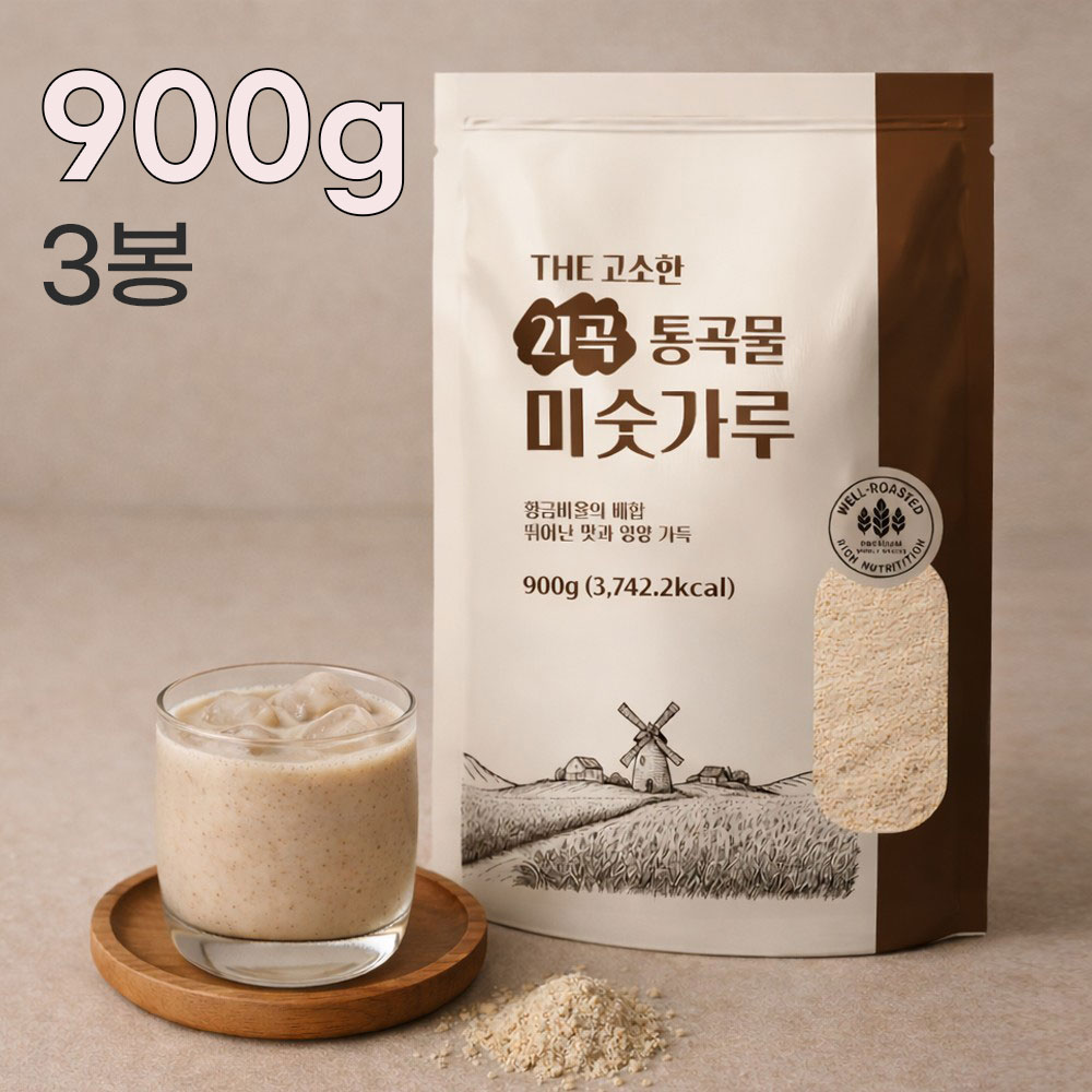 [성진사] 21곡 통곡물 미숫가루900g 3봉