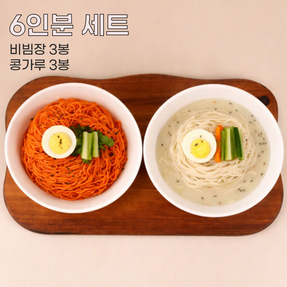 [백년전통]비빔&콩국수 6인분 세트(소면2봉+비빔장3봉+콩가루3봉)