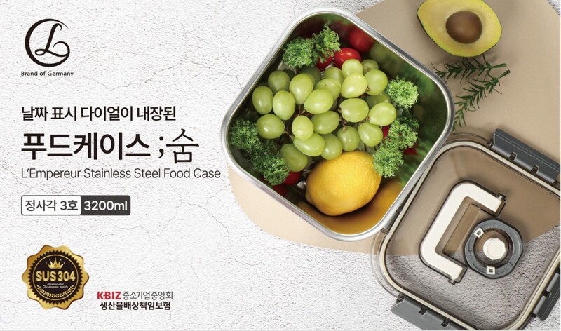 랑펠로 스텐304 푸드케이스 3.2리터 (핸디형) 상세 1