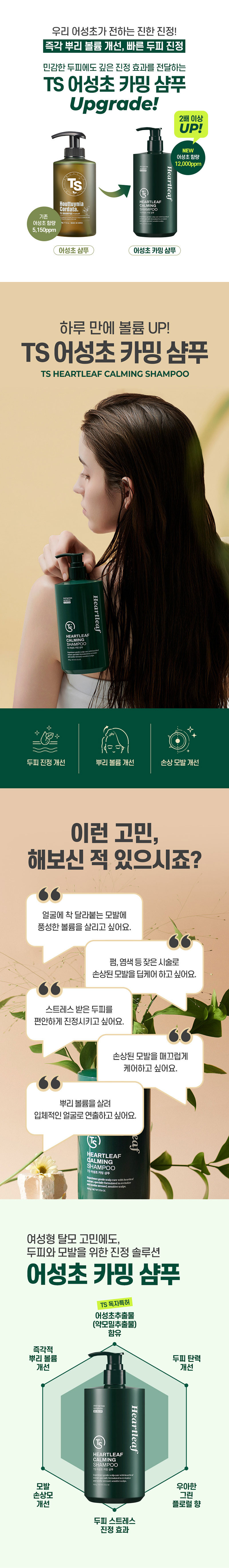 nk_ts_d1_01.jpg