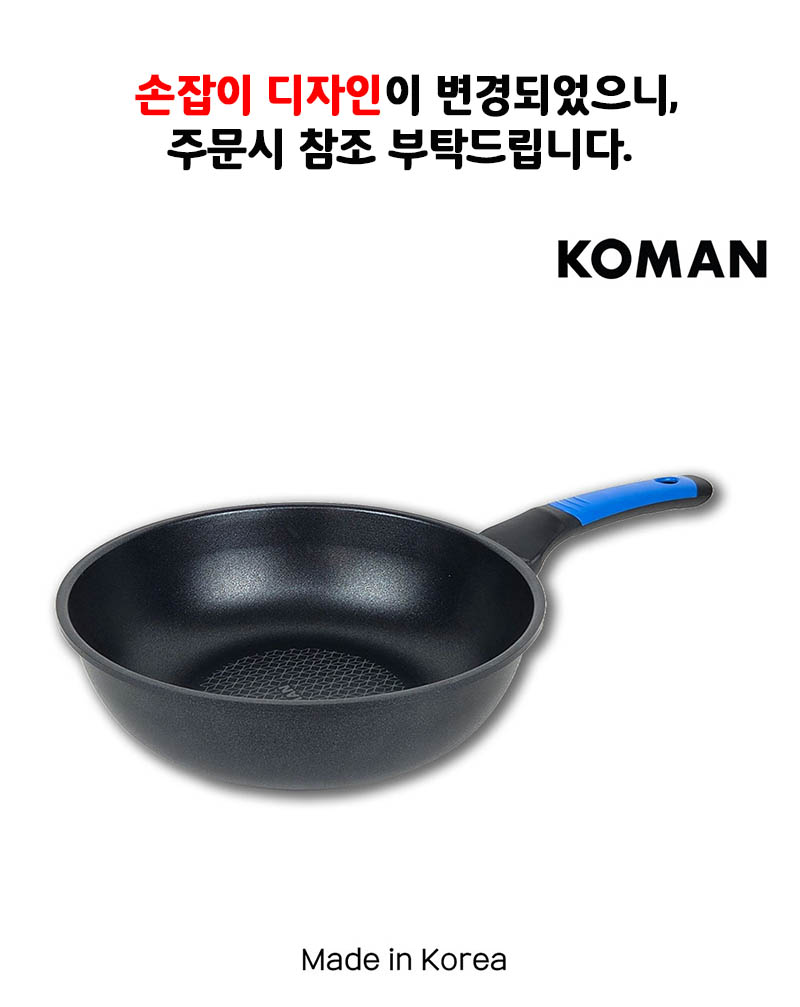 코맨 샤인원 티타늄코팅 궁중팬 26cm 상세 1