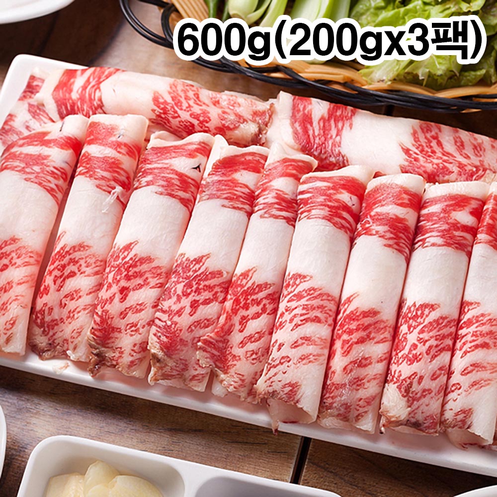 [더기다림_남] 초이스등급 차돌박이 600g(200gx3팩)