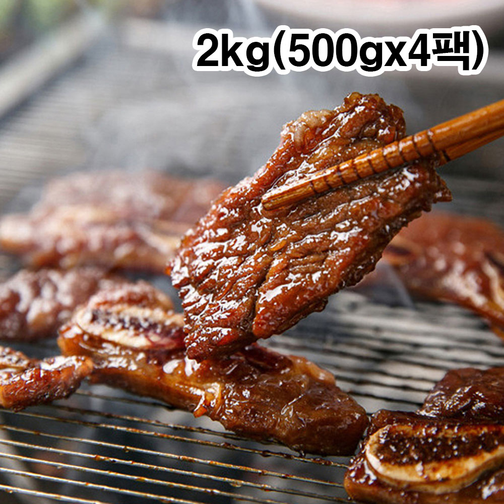 [더기다림_남] 양념 LA갈비 2kg(500gx4팩)