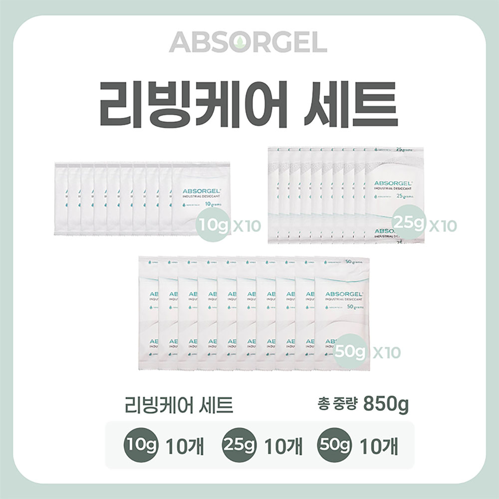 [앱솔겔] 리빙케어 SET 850G (10gx10 / 25gx10 / 50gx10)