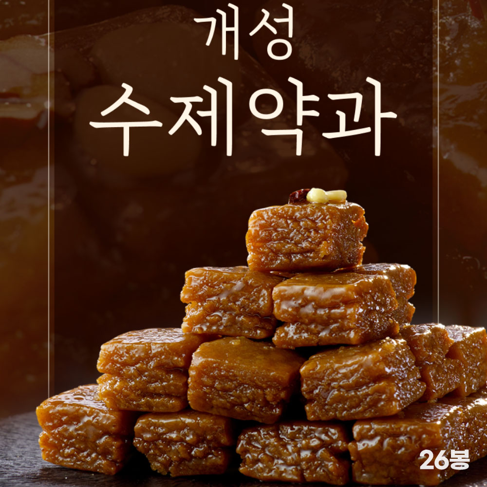 [TV방송상품] 선유가 박인아 장인 수제 개성약과 40g x 26봉