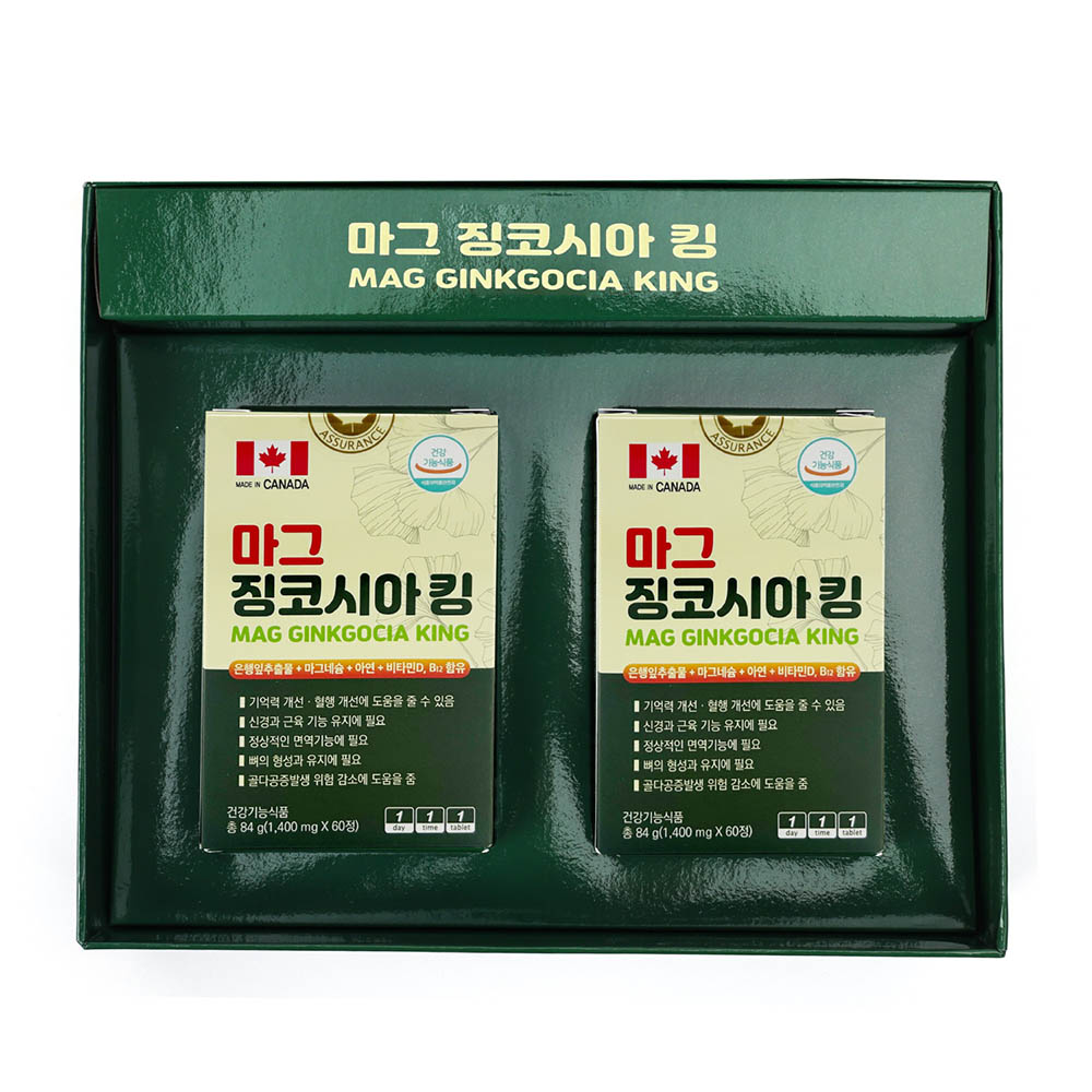 마그징코시아킹 120
