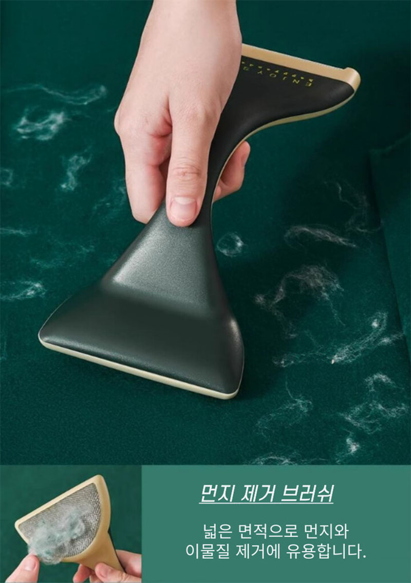 수동 보풀제거기 그린/화이트 택 1 상세 2