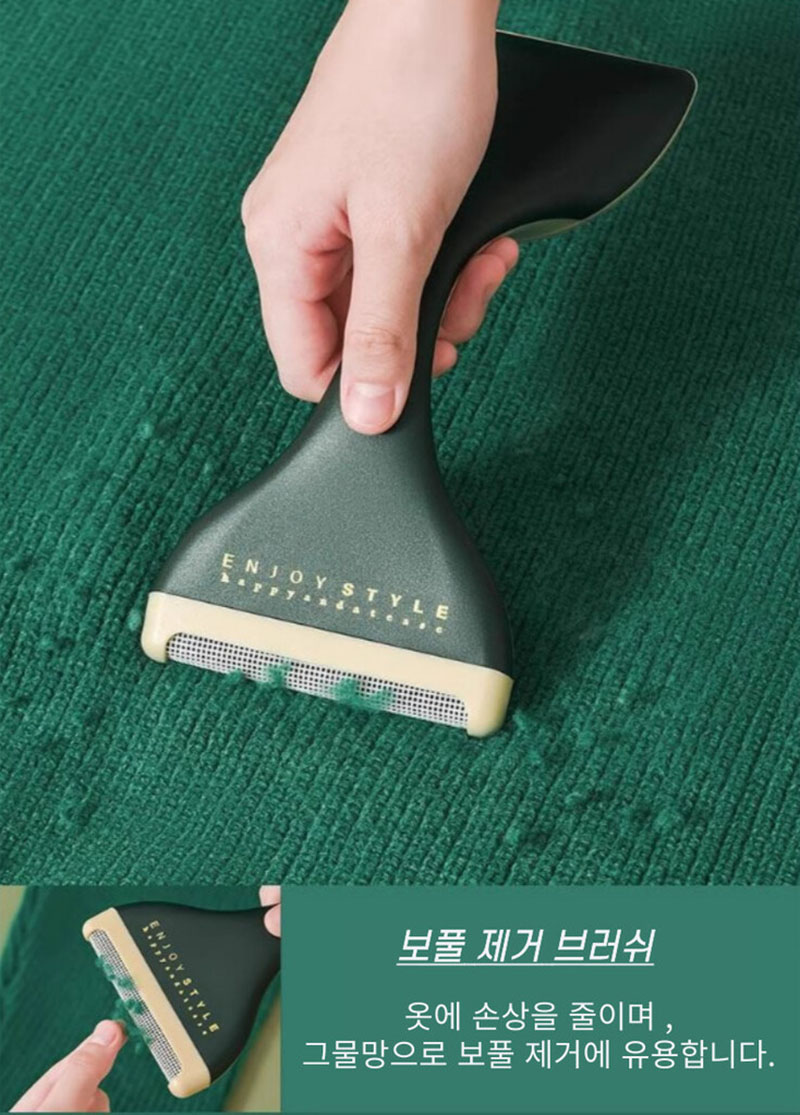 수동 보풀제거기 그린/화이트 택 1 상세 3