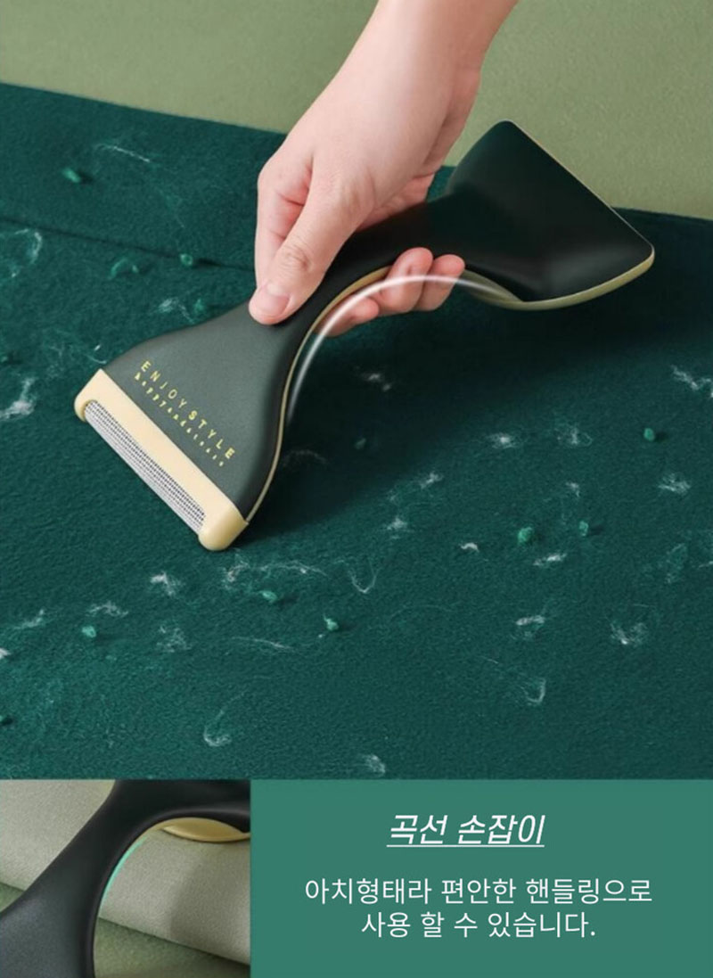 수동 보풀제거기 그린/화이트 택 1 상세 4