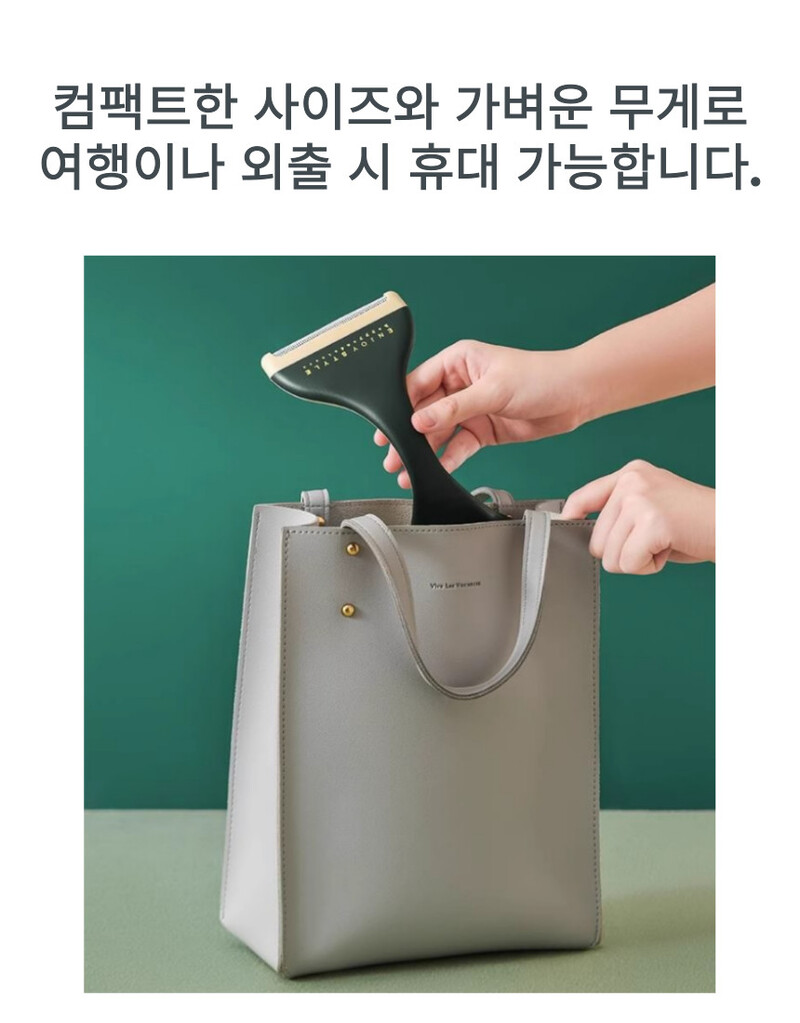 수동 보풀제거기 그린/화이트 택 1 상세 5
