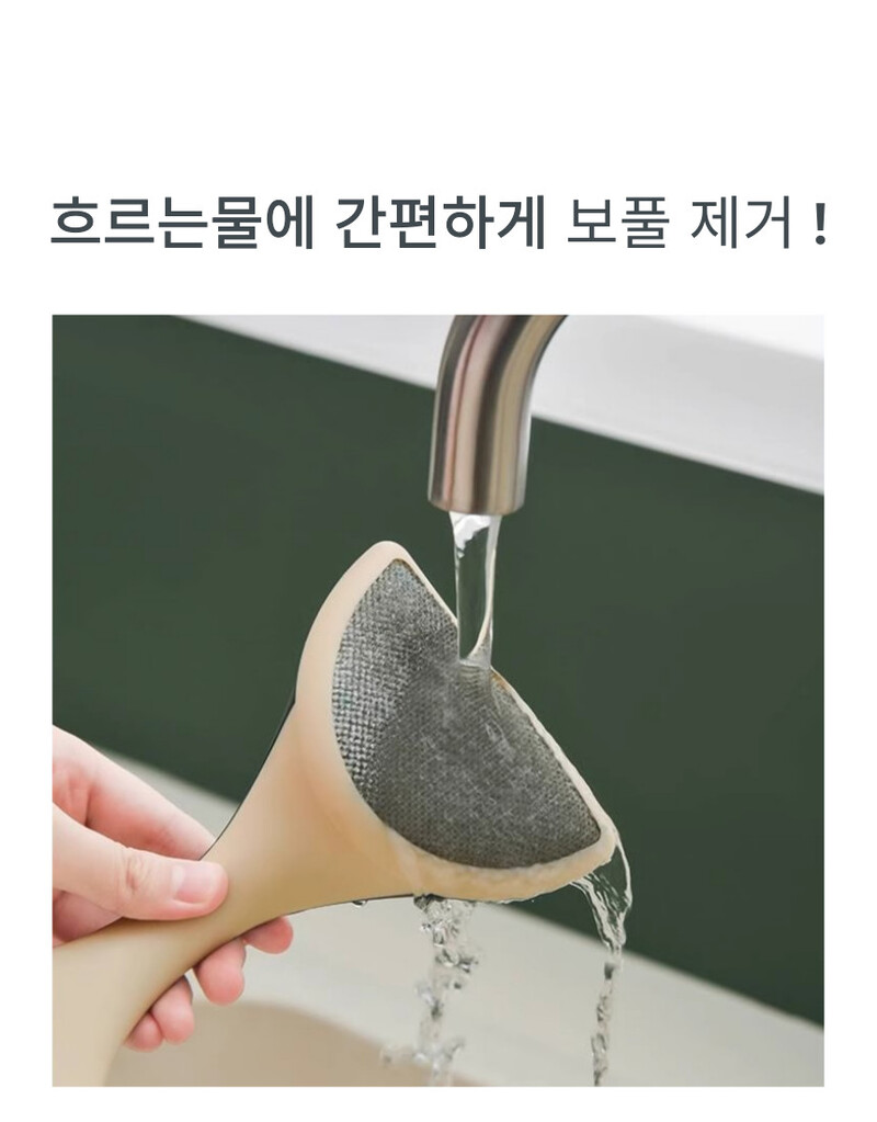 수동 보풀제거기 그린/화이트 택 1 상세 6