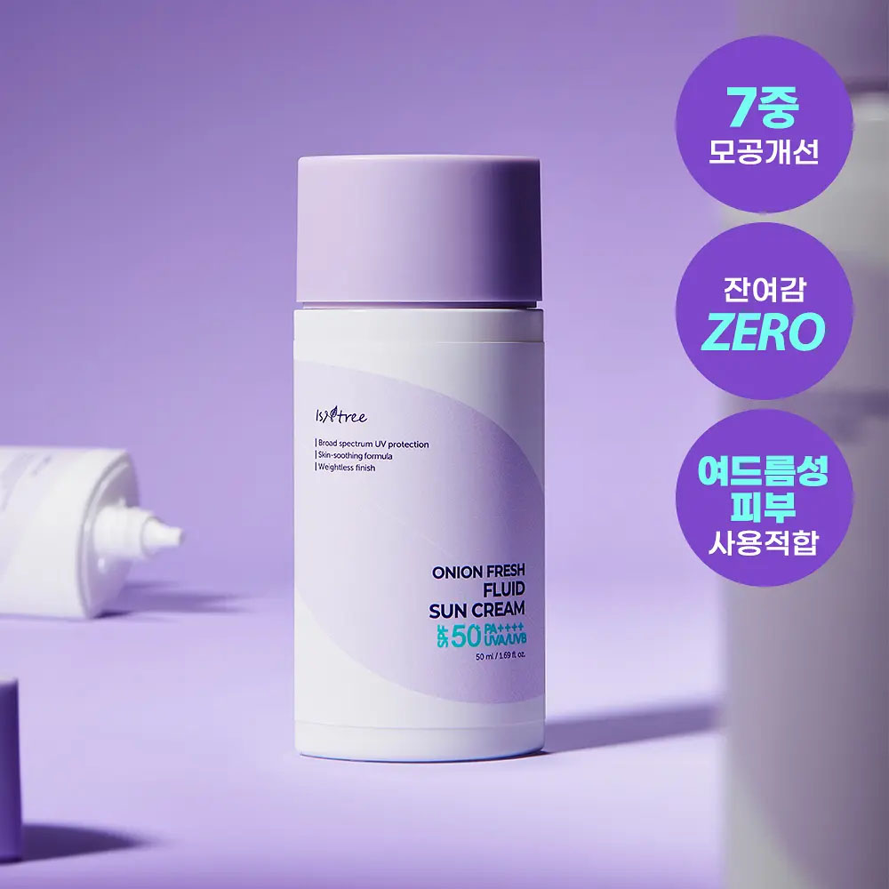 [올리브영] 이즈앤트리 어니언 플루이드 썬 크림 50ml