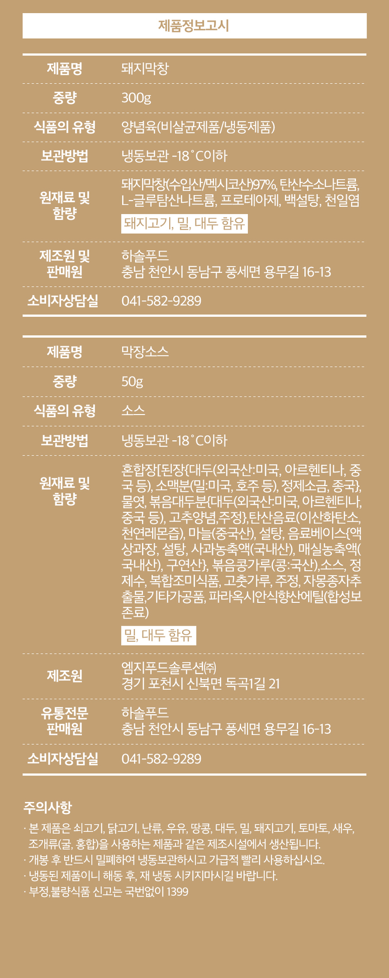 hd-dm01-d17.jpg