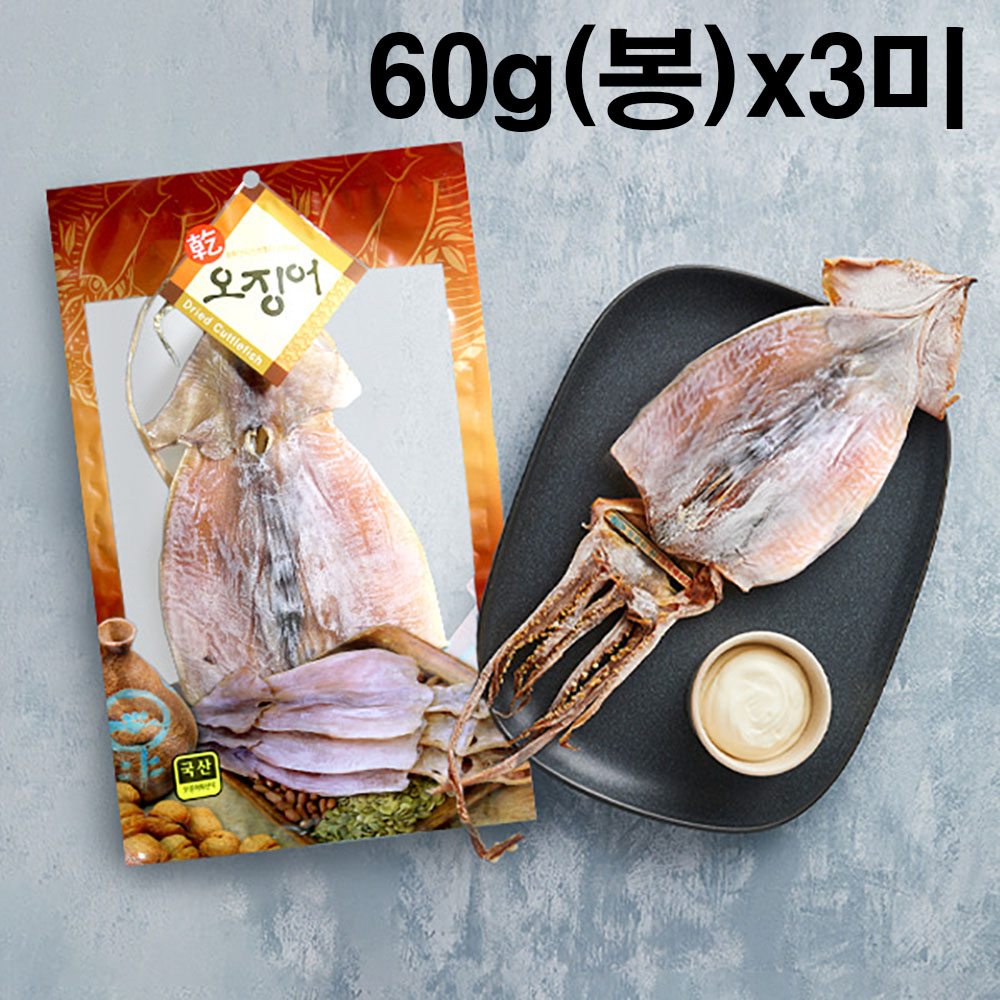 [양구건어물] 국내산 마른 오징어 60g(봉)x3미