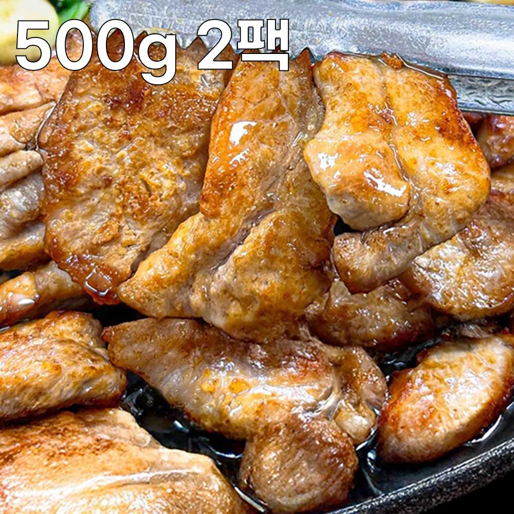 [청년농가] 냉장 한돈 뒷고기모듬 총 1kg(500g*2팩)