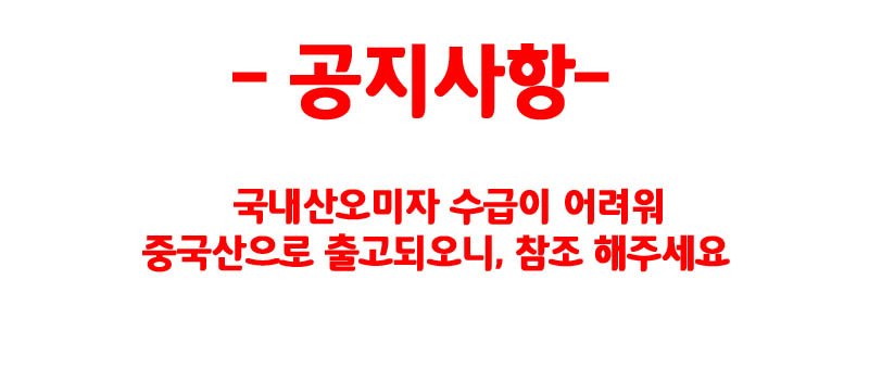 [난다라이프] 티백 오미자차 1g x 50개입 상세 1