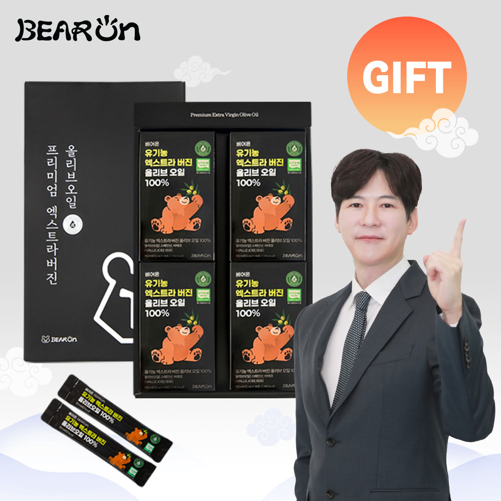 [올리브오일 선물세트] [베어온] 상위 1% 유기농 프리미엄 엑스트라버전 올리브오일 스틱 무방부제 무보존제, 56포(4케이스)