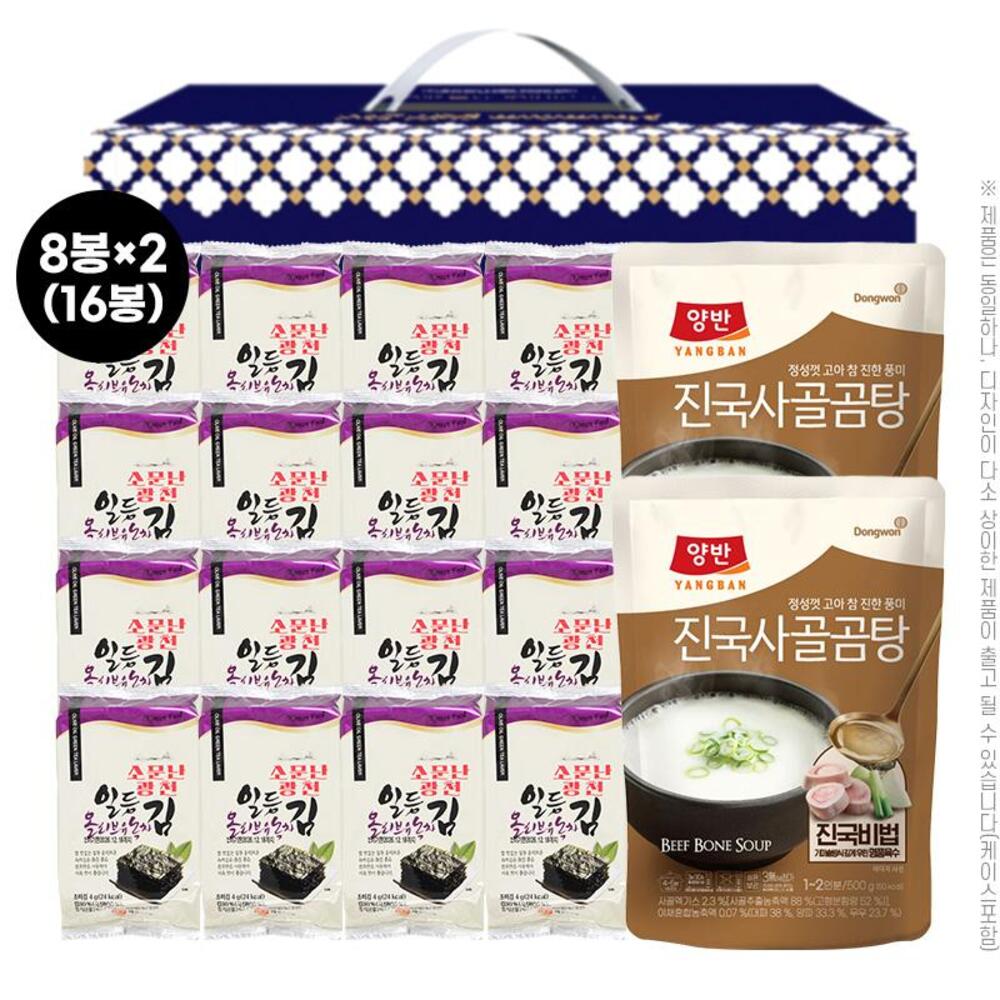 김혼합세트3종7호(올리브유녹차김16봉,사골곰탕2개)