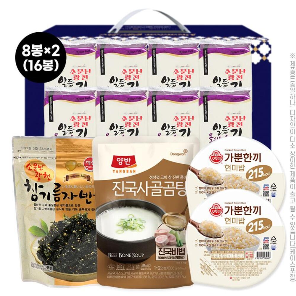 김혼합세트5종3호(올리브유녹차김16봉,김자반,사골곰탕,오뚜기현미밥2개)