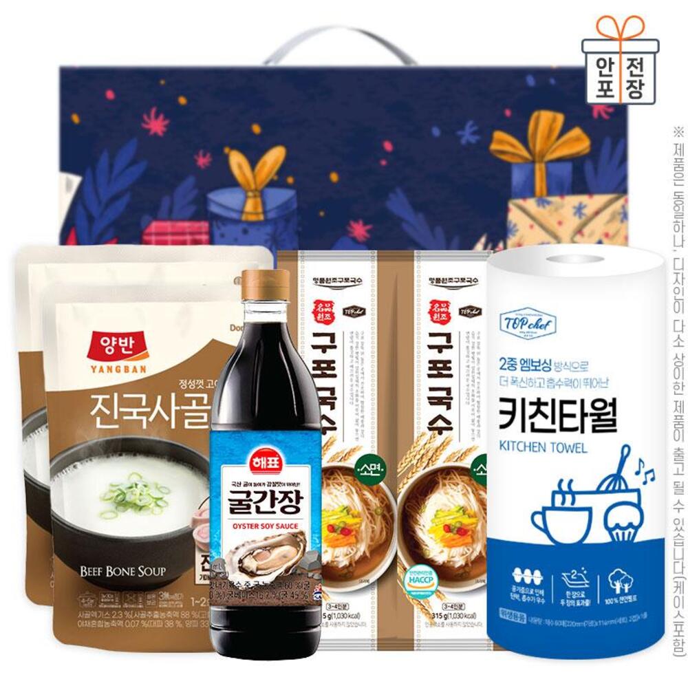 동원사골곰탕2P 굴간장500ml 구포국수(소면)2P 롤타입키친타올(6종)