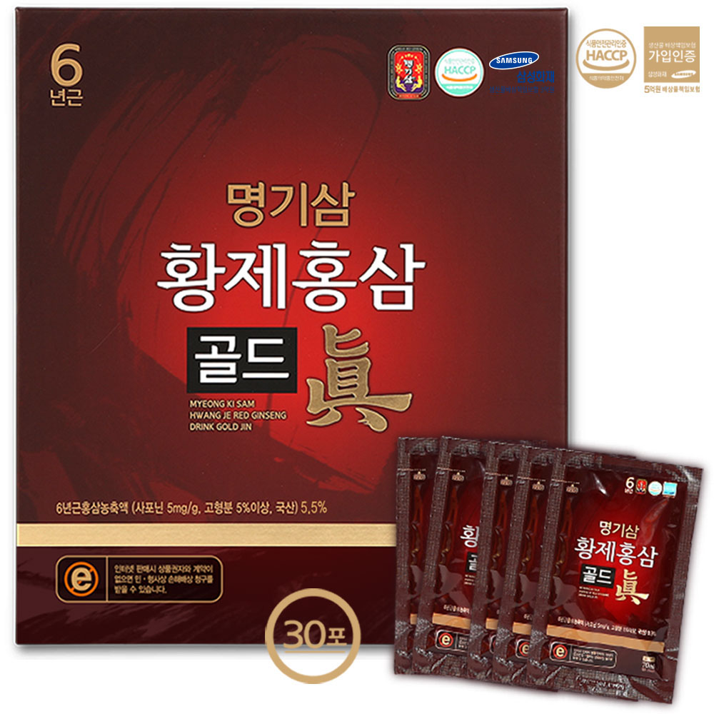 [명기삼] 황제홍삼 골드진 70ml x 30포 (선물용 쇼핑백)