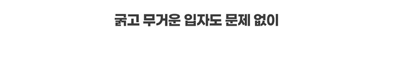 [라헨느] 더 퀸 플러피 BLDC 듀얼브러쉬 클린스테이션 무선청소기 LHN-VS800W 상세 10