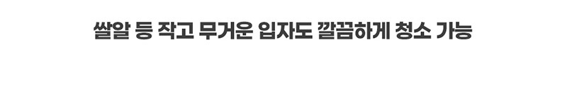 [라헨느] 더 퀸 플러피 BLDC 듀얼브러쉬 클린스테이션 무선청소기 LHN-VS800W 상세 14