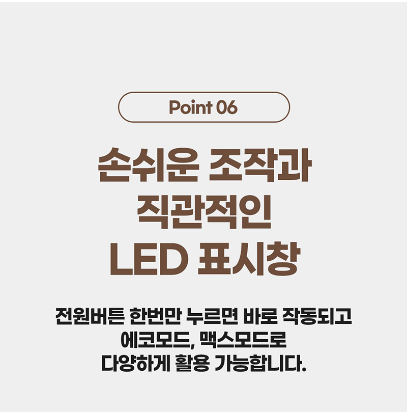 [라헨느] 더 퀸 플러피 BLDC 듀얼브러쉬 클린스테이션 무선청소기 LHN-VS800W 상세 22