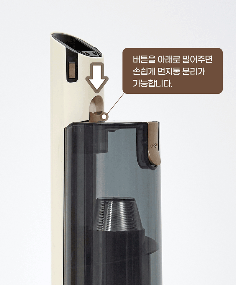 [라헨느] 더 퀸 플러피 BLDC 듀얼브러쉬 클린스테이션 무선청소기 LHN-VS800W 상세 25