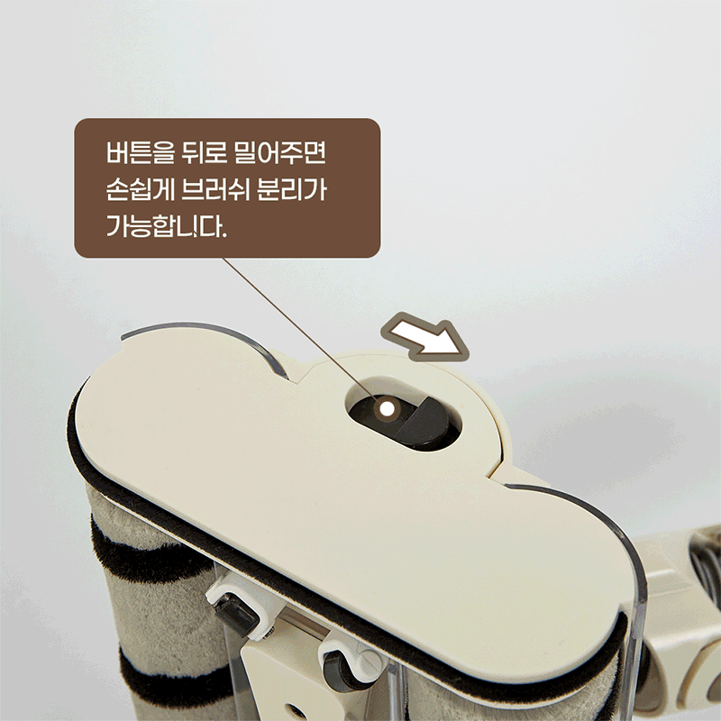 [라헨느] 더 퀸 플러피 BLDC 듀얼브러쉬 클린스테이션 무선청소기 LHN-VS800W 상세 27