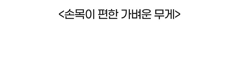 [라헨느] 더 퀸 플러피 BLDC 듀얼브러쉬 클린스테이션 무선청소기 LHN-VS800W 상세 30