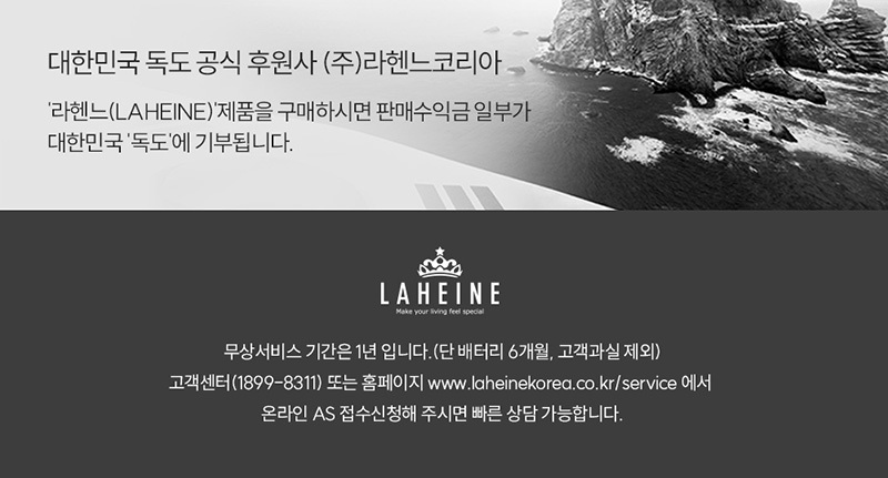 [라헨느] 더 퀸 플러피 BLDC 듀얼브러쉬 클린스테이션 무선청소기 LHN-VS800W 상세 36