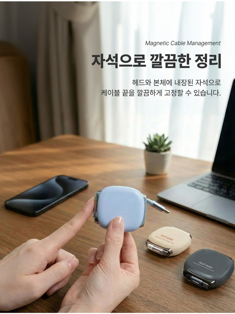 [에코너] 에코너-CB1 고속 PD 릴 케이블 상세 5