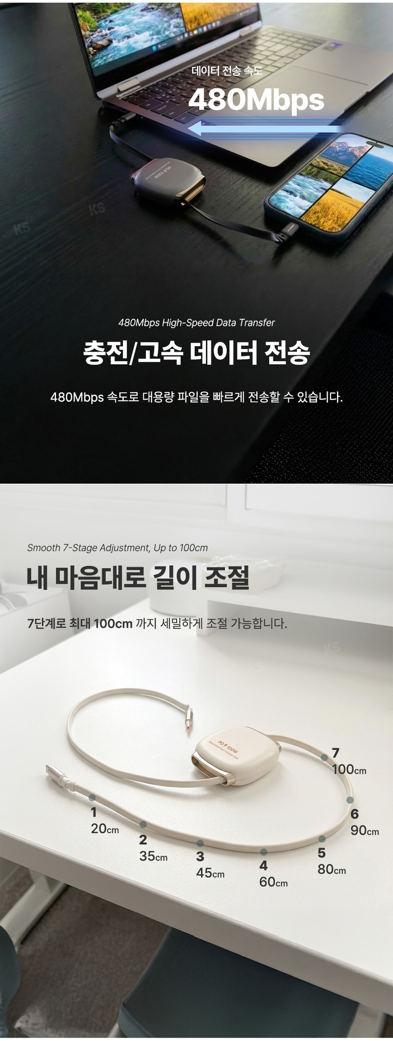 [에코너] 에코너-CB1 고속 PD 릴 케이블 상세 7