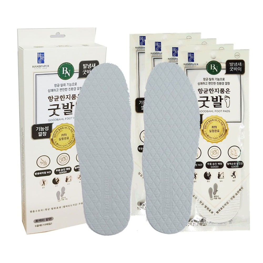 향균한지 군화,안전화,등산화,구두,장화 냄새잡는 초슬림 깔창 4세트