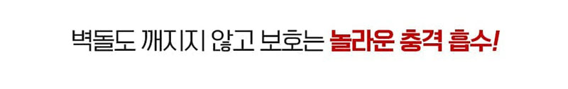 아치힐 깔창 3종(일반+자석+구름젤리깔창) 상세 13