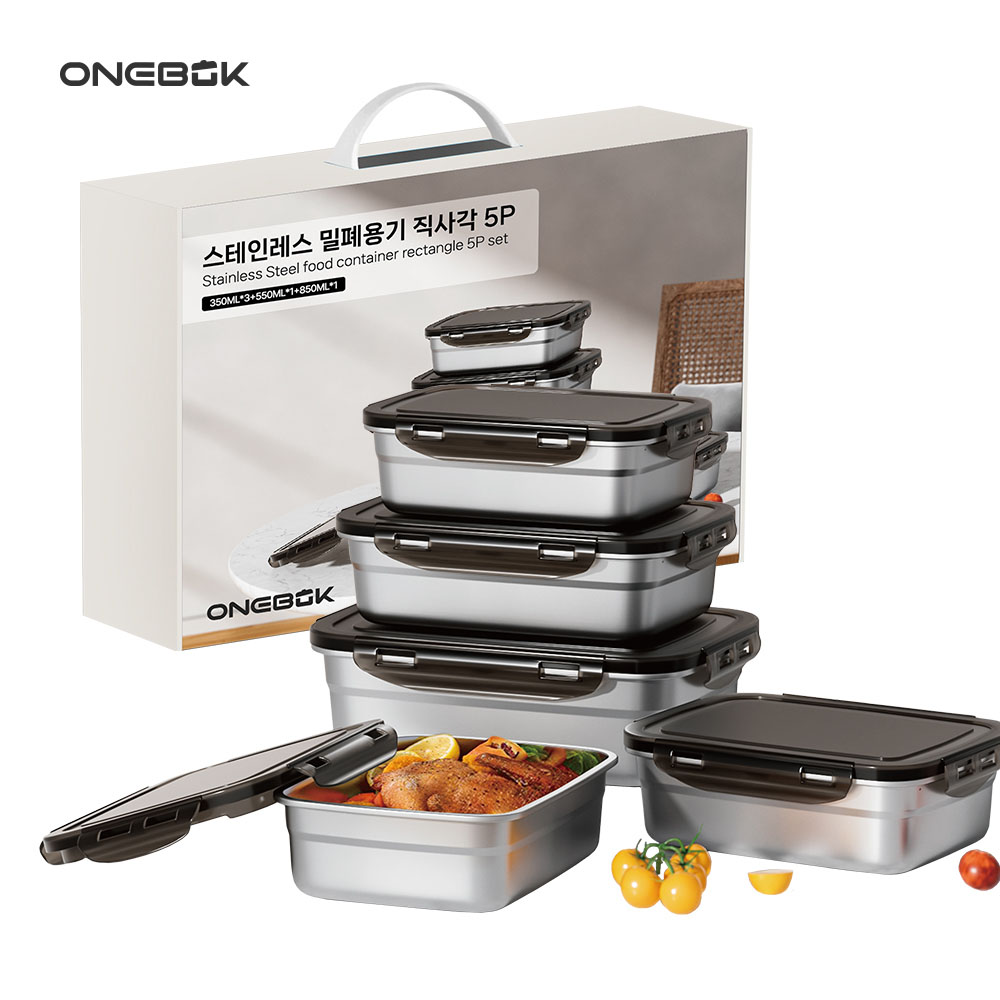 [ONEBOK] 원복 스테인레스 밀폐용기 직사각형 5P 세트