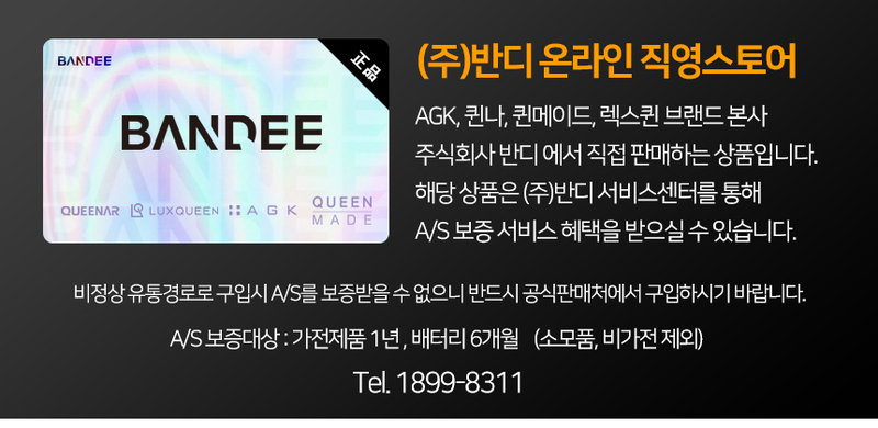[AGK] 퀴진 조이 쵸퍼 MPC-150 상세 1