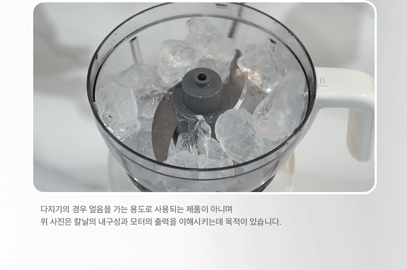 [AGK] 퀴진 조이 쵸퍼 MPC-150 상세 10