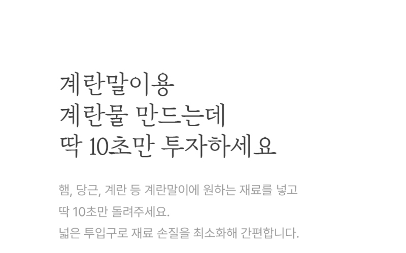 [AGK] 퀴진 조이 쵸퍼 MPC-150 상세 16