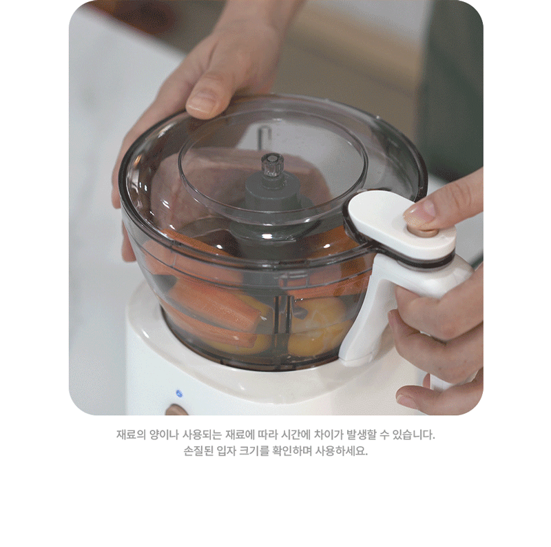 [AGK] 퀴진 조이 쵸퍼 MPC-150 상세 17