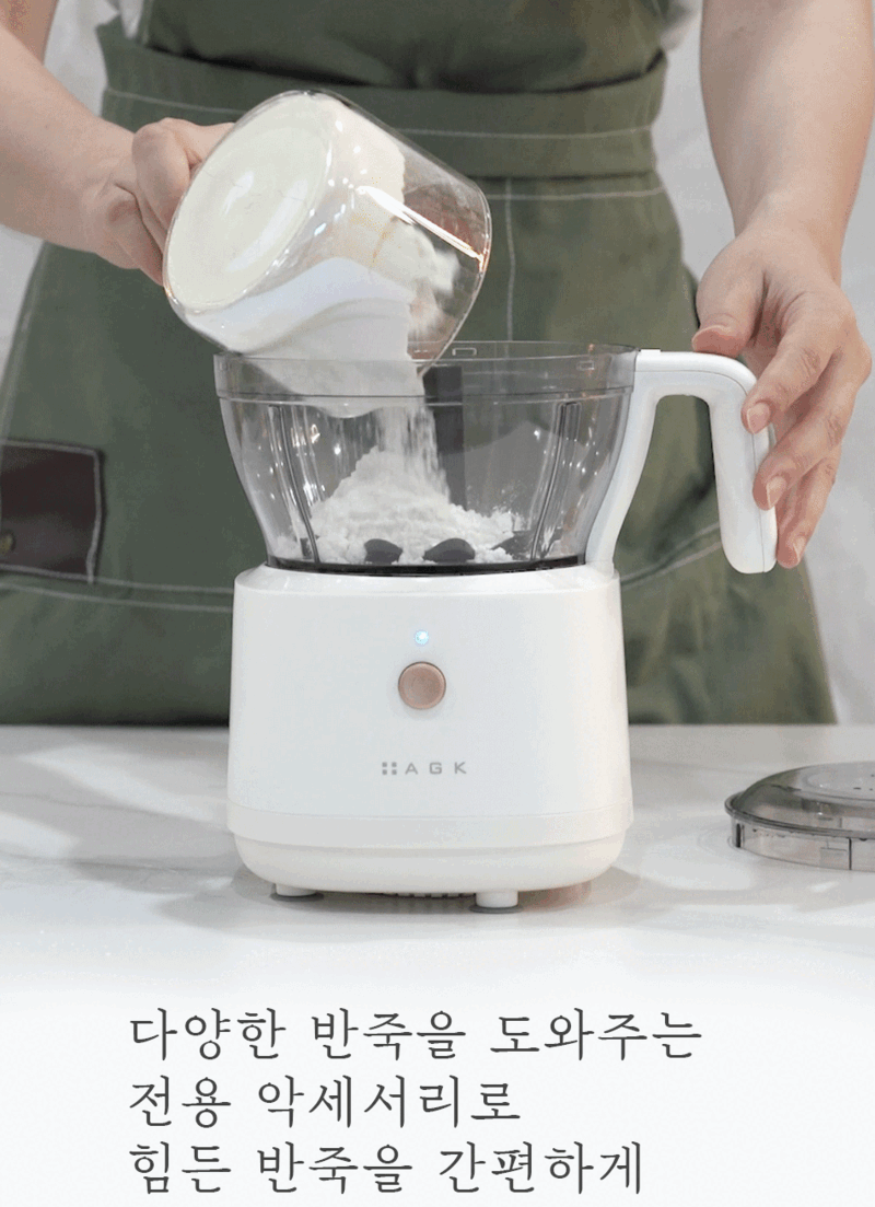 [AGK] 퀴진 조이 쵸퍼 MPC-150 상세 18