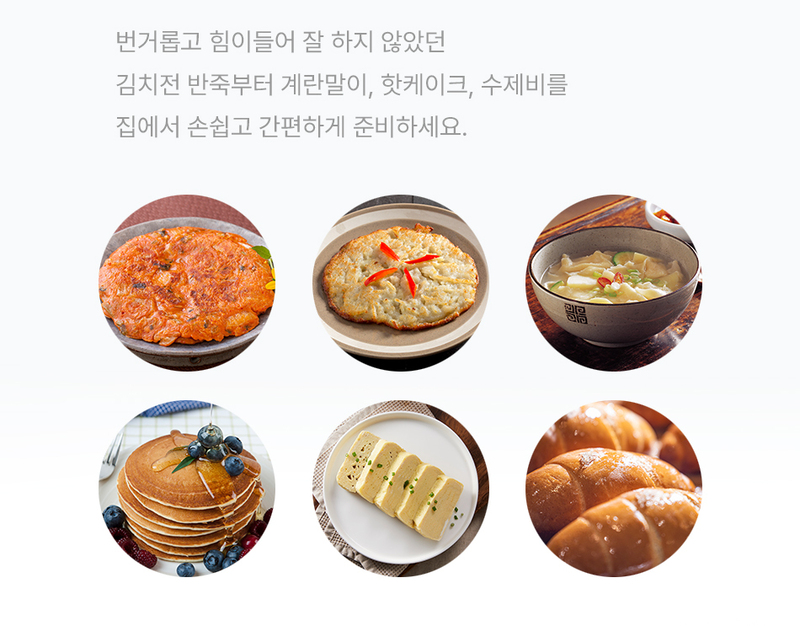 [AGK] 퀴진 조이 쵸퍼 MPC-150 상세 19
