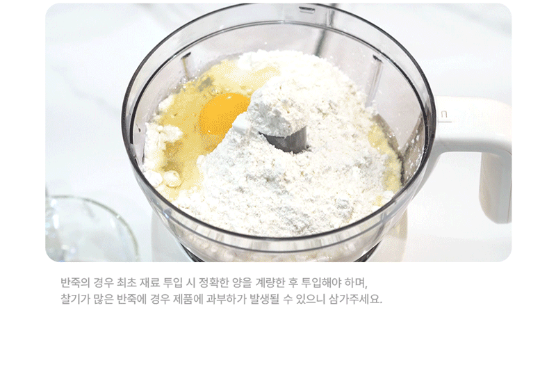 [AGK] 퀴진 조이 쵸퍼 MPC-150 상세 21