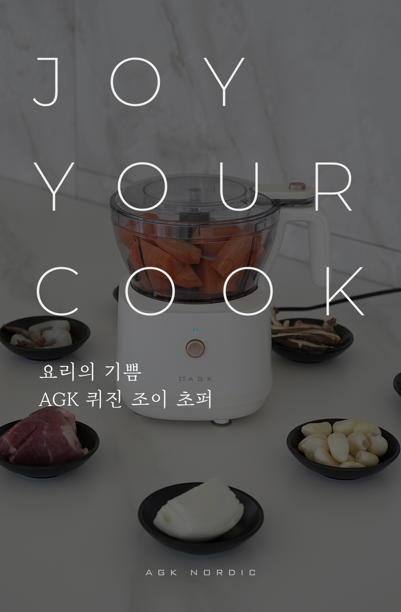 [AGK] 퀴진 조이 쵸퍼 MPC-150 상세 22