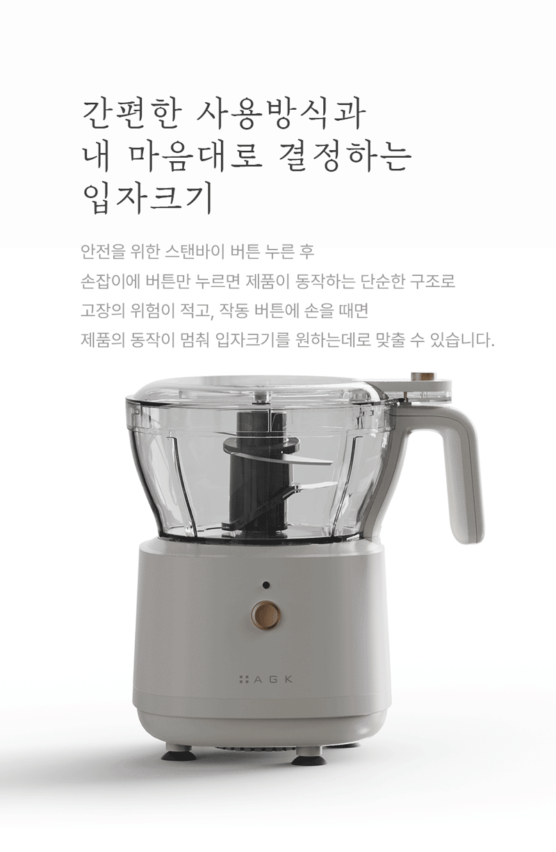 [AGK] 퀴진 조이 쵸퍼 MPC-150 상세 23