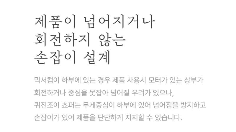 [AGK] 퀴진 조이 쵸퍼 MPC-150 상세 25