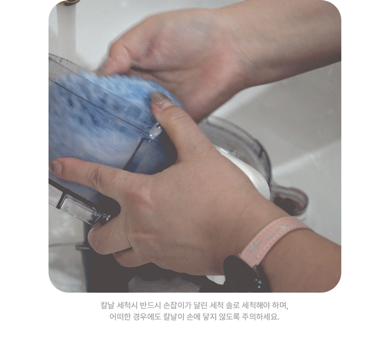 [AGK] 퀴진 조이 쵸퍼 MPC-150 상세 30