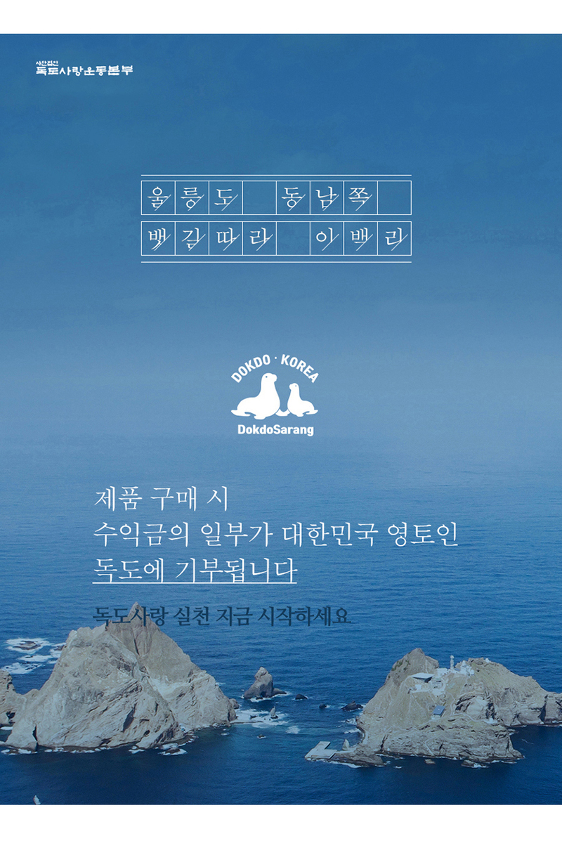 [AGK] 퀴진 조이 쵸퍼 MPC-150 상세 34